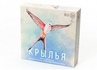Крылья (Wingspan) (рус.)