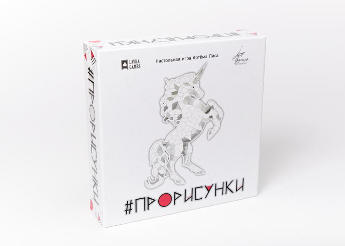 #Промалюнки (#Artbox)