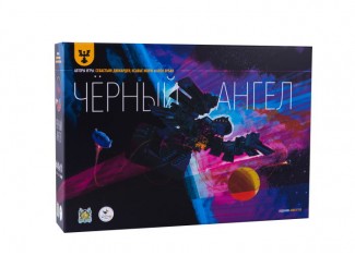 Чорний ангел (Black Angel)