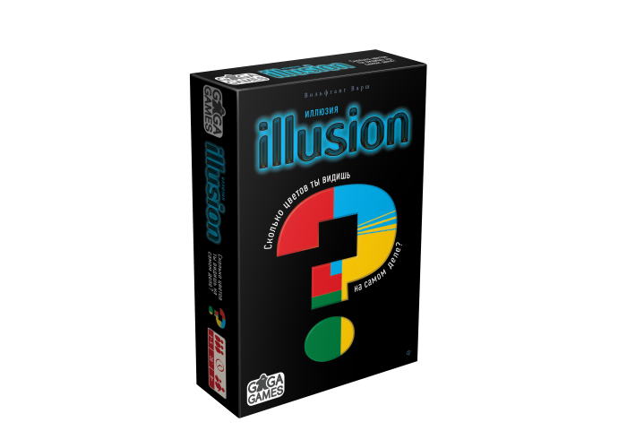Иллюзия (Illusion)