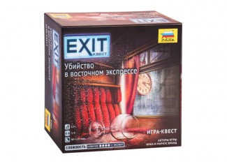 EXIT: Квест. Убийство в восточном экспрессе (EXIT: The Game - Dead Man of the Orient Express)