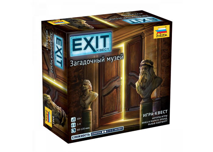 EXIT: Квест. Загадочный музей (EXIT: The Game - The Mysterious Museum)