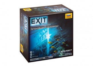 EXIT: Квест. Затонувшие сокровища (EXIT: The Game - The Sunken Treasure)