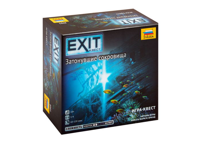 EXIT: Квест. Затонувшие сокровища (EXIT: The Game - The Sunken Treasure)