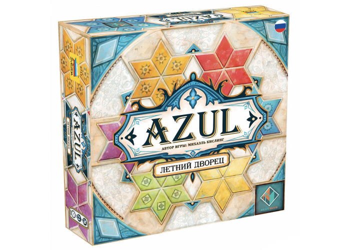 Азул. Летний дворец (Azul: Summer Pavilion) (рус.)