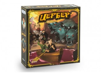 Цербер (Cerberus)