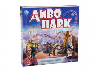 Диво парк