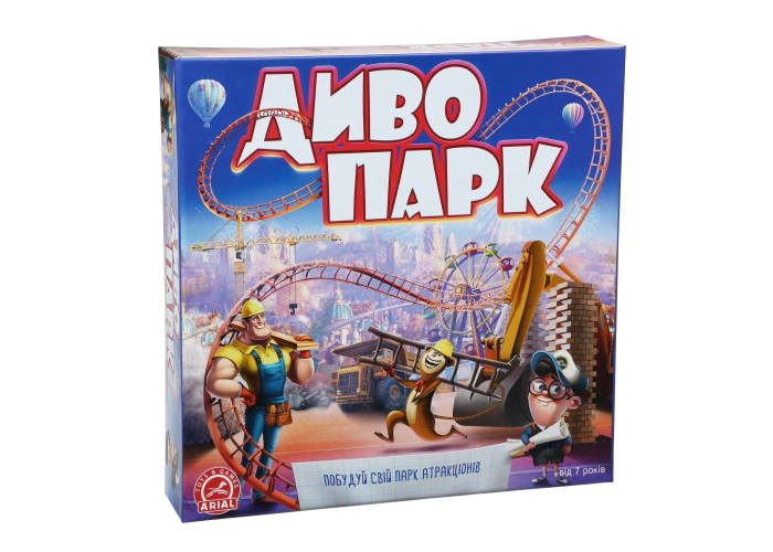 Диво парк