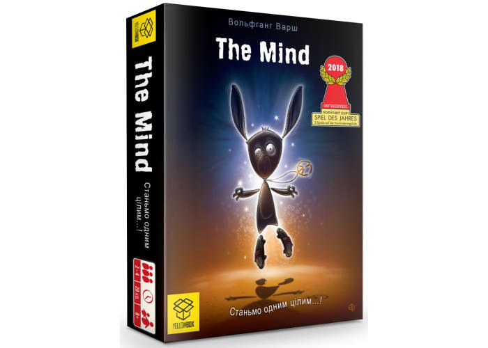Разум (The Mind) (укр.)