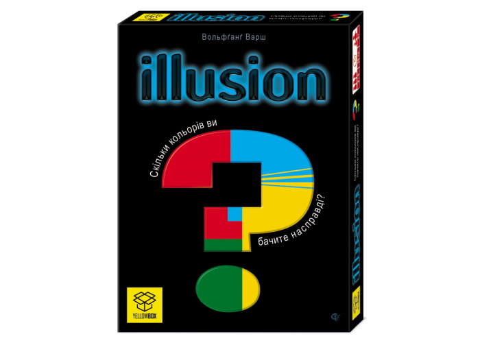 Иллюзия (Illusion) (укр.)
