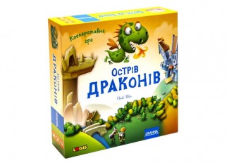 Остров драконов