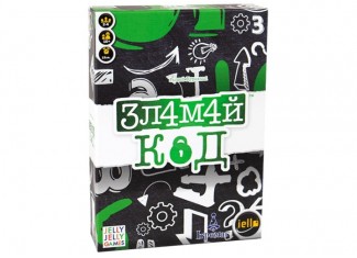 Зламай код (Break the Code) (укр.)