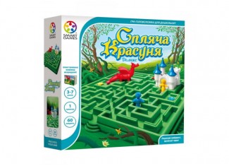 Спляча красуня. Делюкс