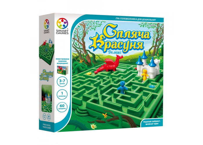 Спляча красуня. Делюкс
