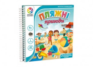 Дорожня магнітна гра Пляжні пригоди