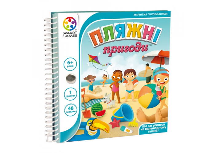 Дорожня магнітна гра Пляжні пригоди
