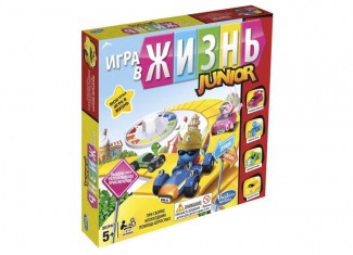 Игра в жизнь Джуниор (The Game of Life Junior)