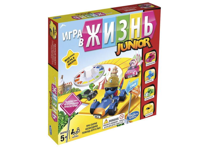 Игра в жизнь Джуниор (The Game of Life Junior)