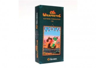 Ель Шкарпетос