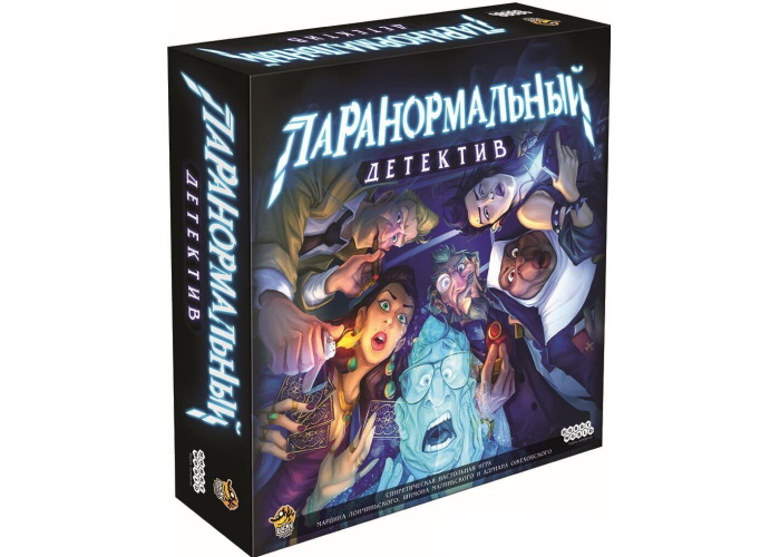 Паранормальный детектив (Paranormal Detectives) (рус.)
