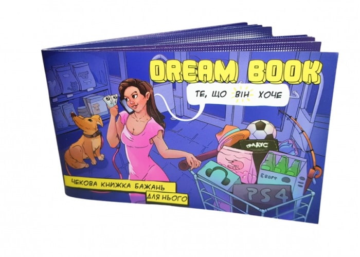 Чековая книжка желаний Dream Book для него (укр.)