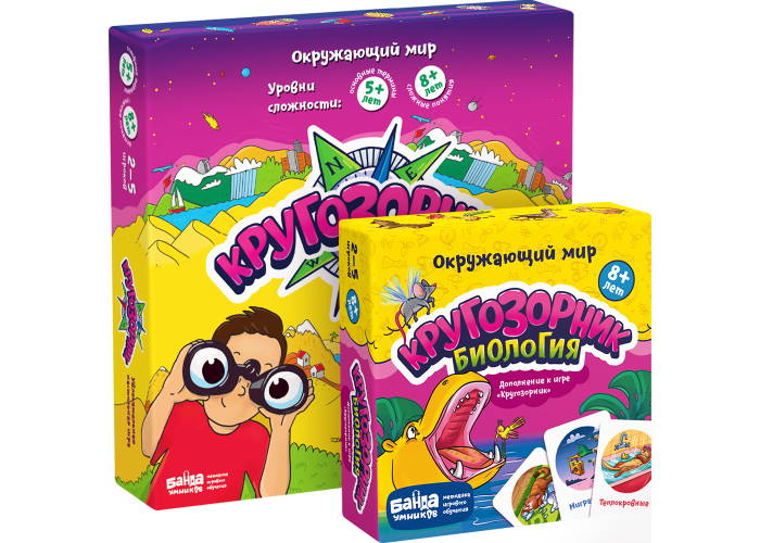 Кругозірник з доповненням Біологія (рос.)