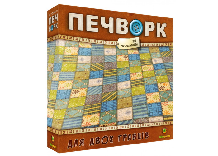 Печворк (Patchwork) (укр.)