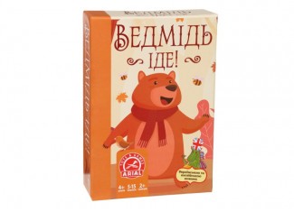 Медведь идёт!