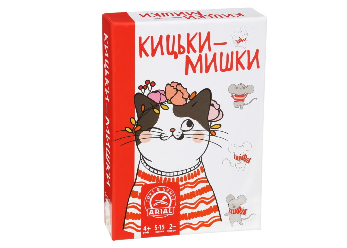 Кицьки-мишки