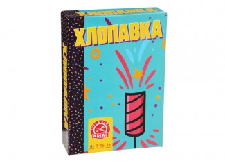 Хлопушка