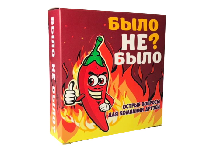 Було не було? Для компанії (рос.)