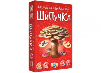 Шипучка