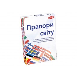 Флаги мира (Flags of the World) (укр.)