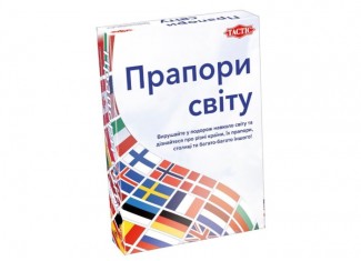 Флаги мира (Flags of the World) (укр.)