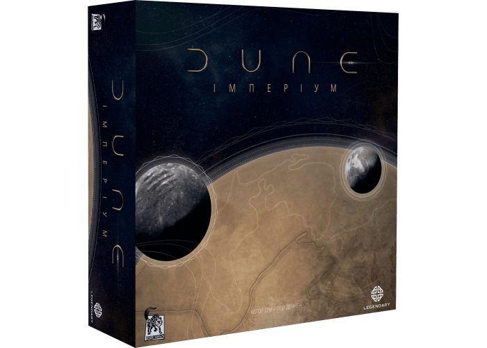 Дюна: Империум (Dune: Imperium) (укр.) + уникальное промо!
