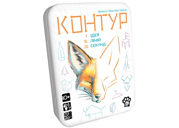 Контур (Kontour) (укр.)