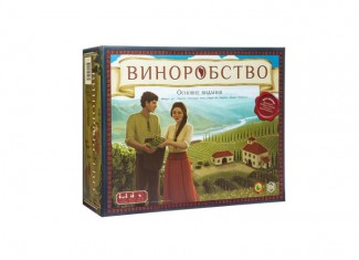 Виноробство. Основне видання (Viticulture Essential Edition) (укр.)