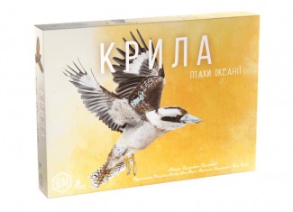 Крила: Птахи Океанії (Wingspan: Oceania Expansion) (укр.)