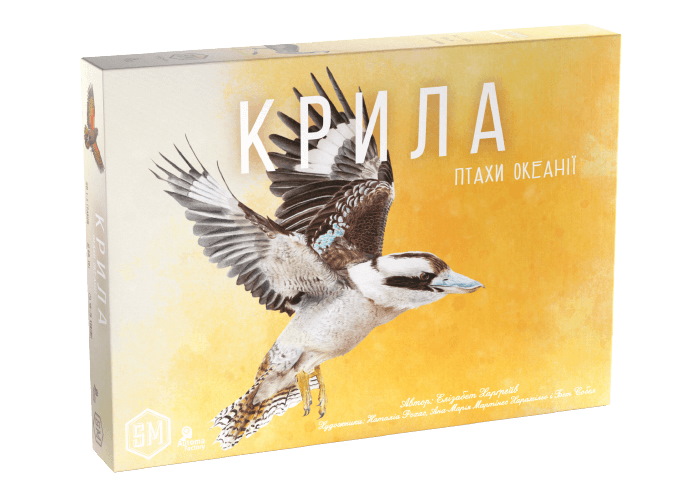 Крила: Птахи Океанії (Wingspan: Oceania Expansion) (укр.)