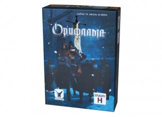 Орифлама (Oriflamme) (укр.)