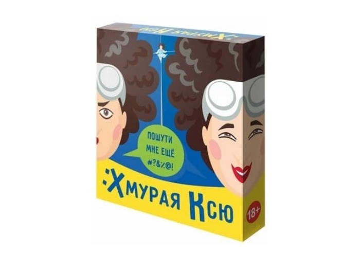 Хмурая Ксю