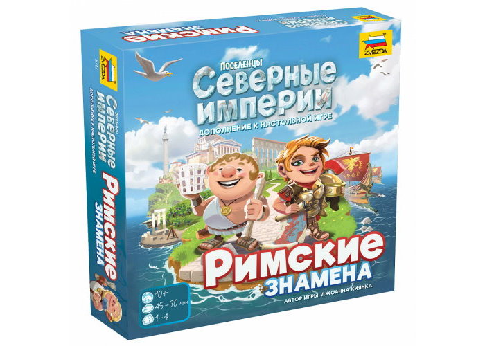 Поселенці. Північні Імперії. Римські прапори (Imperial Settlers: Empires of the North - Roman Banners)