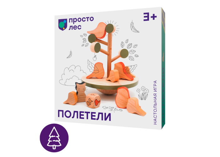 Полетели