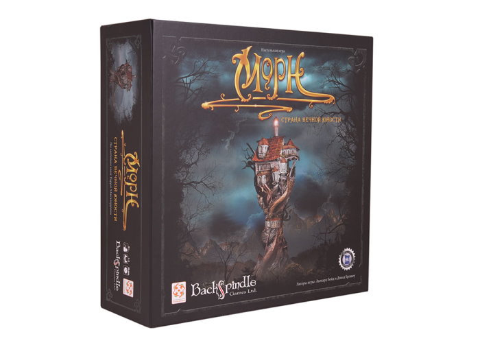 Морн (MourneQuest)