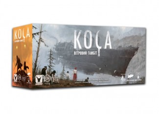 Коса: Вітровий гамбіт (Scythe: The Wind Gambit) (укр.)