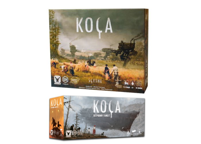 Серп (Scythe) с дополнением Небесный гамбит +полный набор промо карт (укр.)
