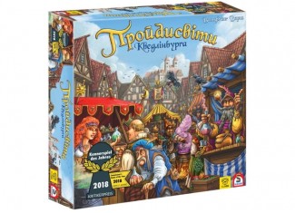 Пройдисвіти Кведлінбурга (The Quacks of Quedlinburg) (укр.)