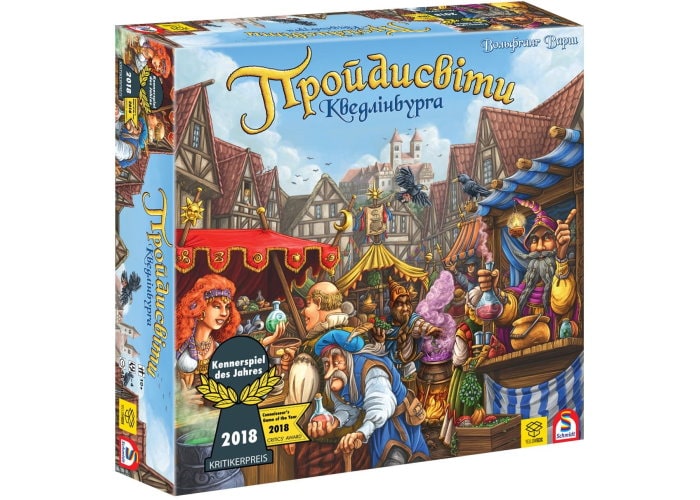 Шарлатаны из Кведлинбурга (The Quacks of Quedlinburg) (укр.)