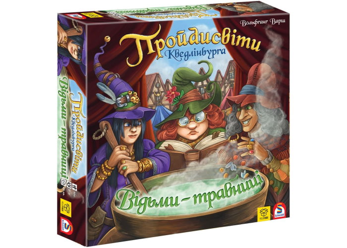Пройдисвіти Кведлінбурга. Відьми-травниці (The Quacks of Quedlinburg. The Herb Witches) (укр.)