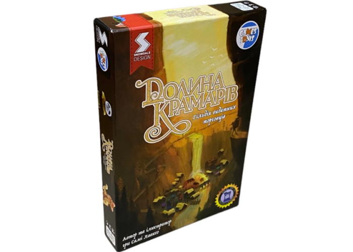 Долина крамарів: Гільдія видатних торговців (Dale of Merchants 1) (укр.)